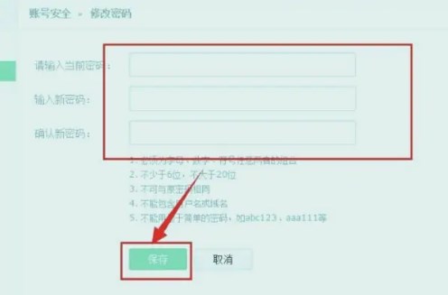 263企业邮箱(图3)