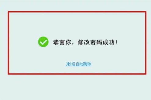 263企业邮箱(图4)