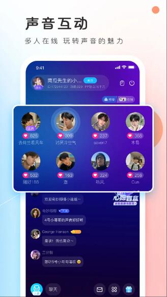 PP约玩(图2)