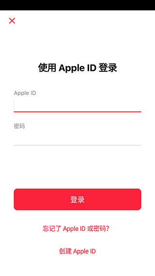 苹果音乐(图1)