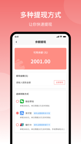 京回收(图2)