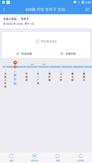 大连公交(图2)