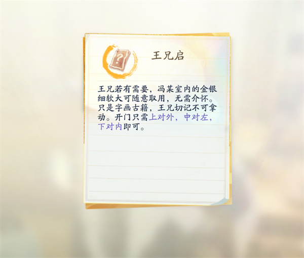 云射雕(图5)
