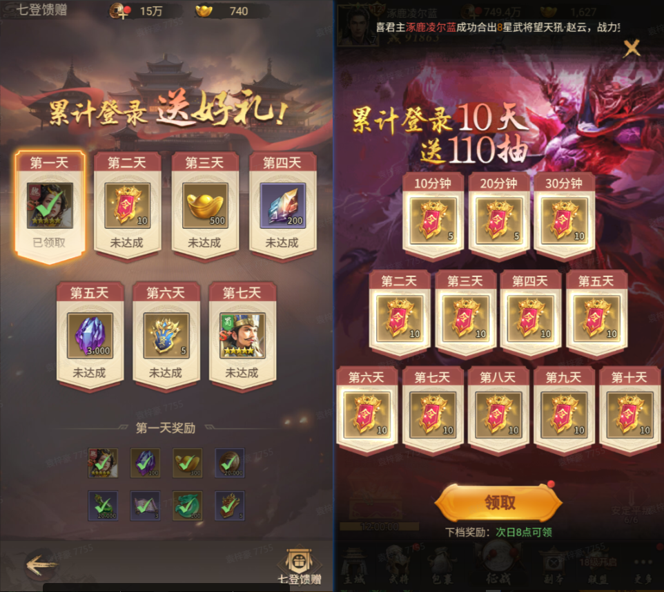 王者将魂(图1)