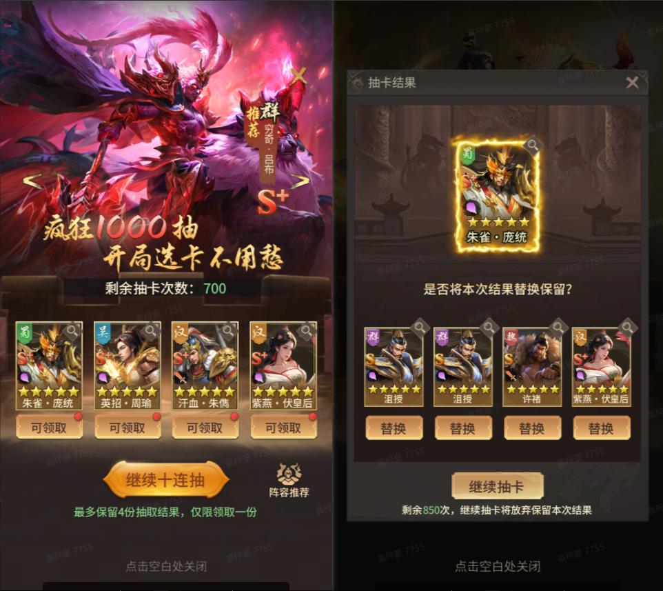 王者将魂(图2)