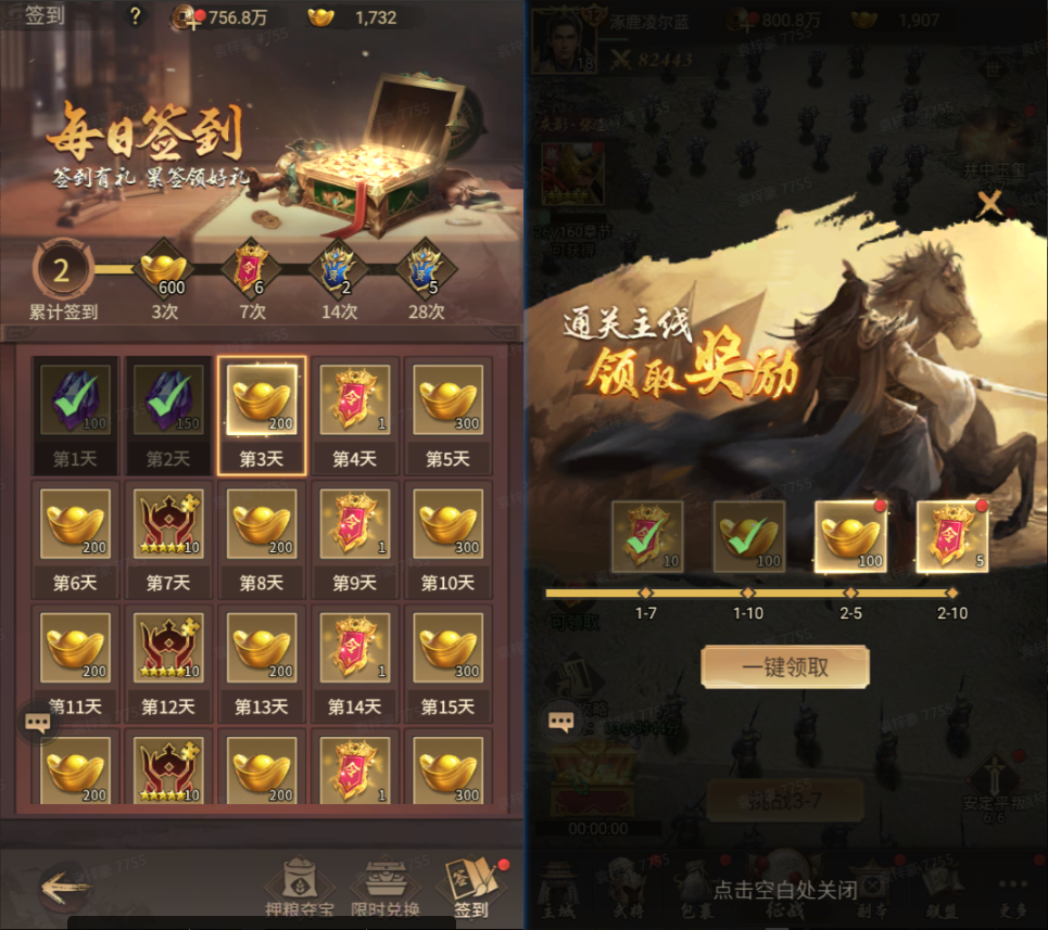 王者将魂(图4)
