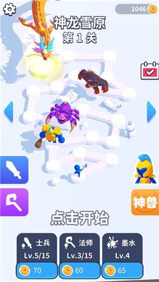 画画对决(图1)