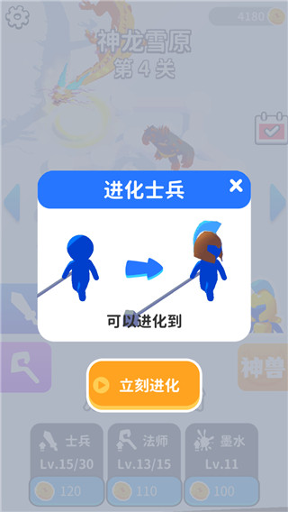 画画对决(图5)