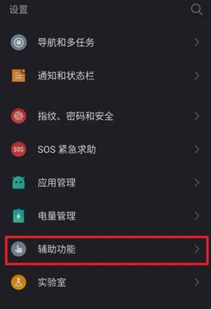 aicy语音助手(图1) aicy语音助手(图1)