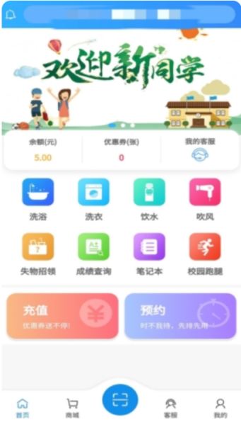 住理生活(图3)