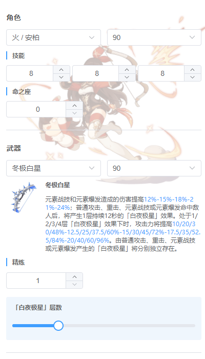 莫娜占卜铺(图1)