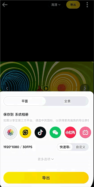insta360(图1)