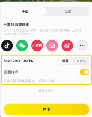 insta360(图2)