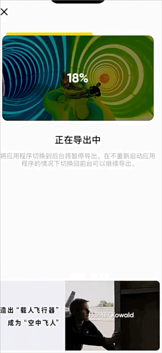 insta360(图3)