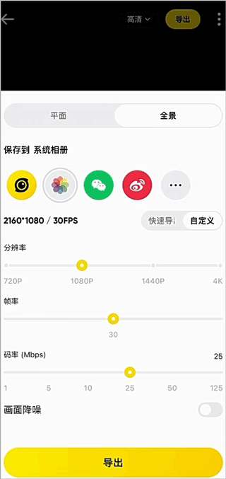 insta360(图4)
