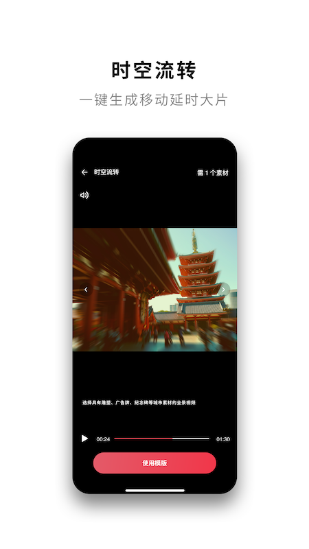 insta360(图5)