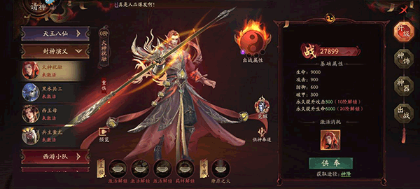 画狐(图2)