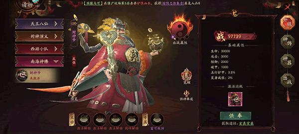 画狐(图4)