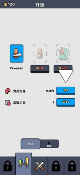 我的小小骑士(图3)