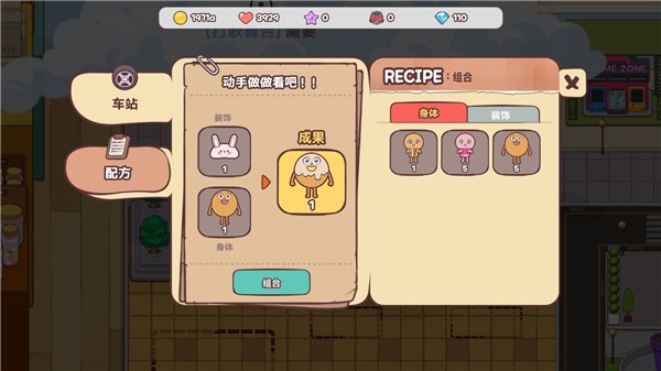 面包理发店(图7)