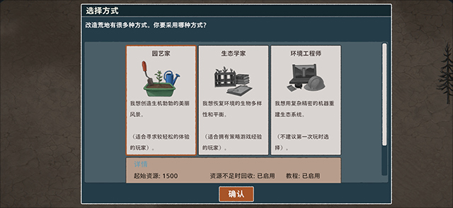 伊始之地(图4)