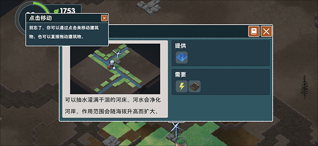 伊始之地(图12)