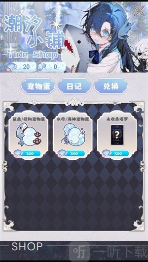 海潮之汐(图3)