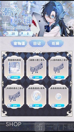 海潮之汐(图4)