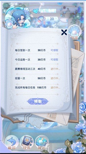 海潮之汐(图6)