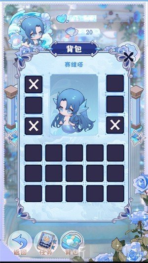 海潮之汐(图7)