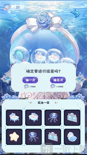 海潮之汐(图8)