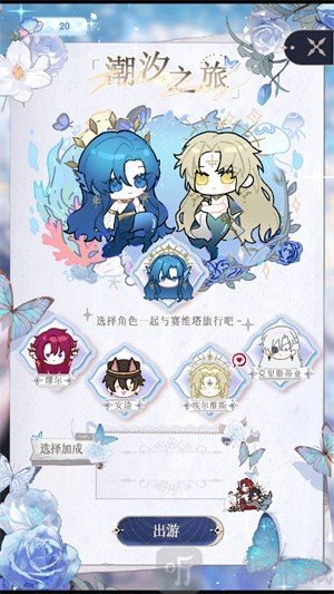 海潮之汐(图9)