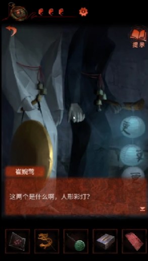 纸嫁衣4第二章敲锣怎么过-红丝缠敲锣节奏