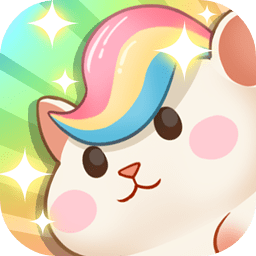 小仓鼠的幸福工厂