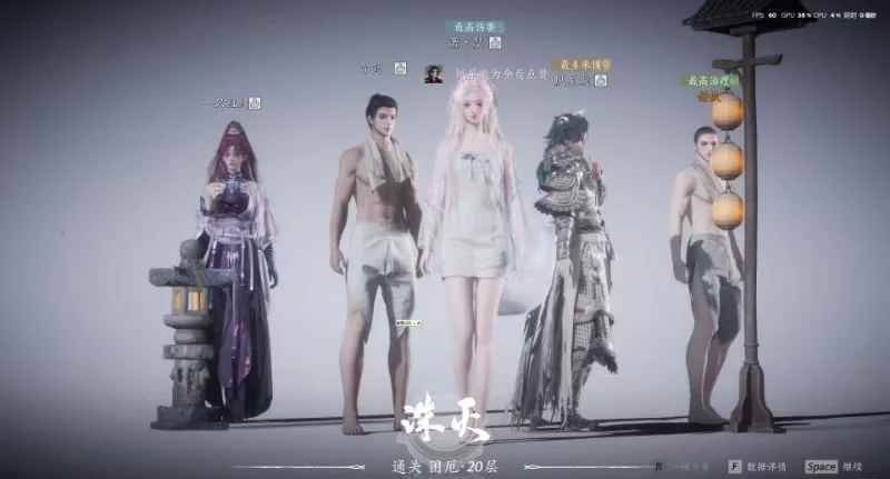 燕云十六声爬塔困厄模式-武道心宫怎么打
