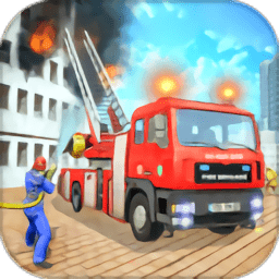 城市消防车救援模拟