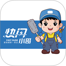 快闪小哥
