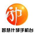 智慧什邡