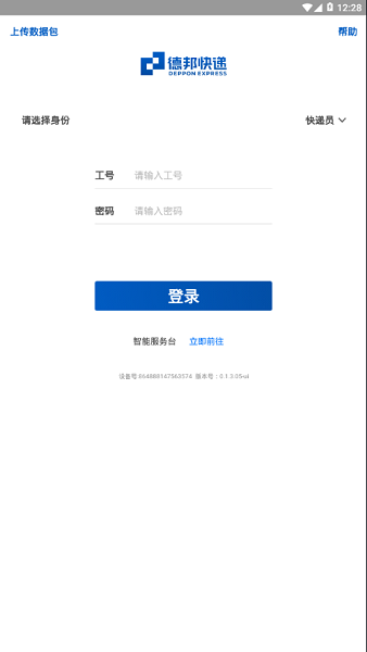 邦小哥(图2)