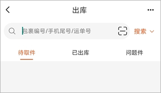 熊猫快收(图2) 熊猫快收(图2)