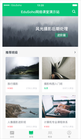知享学堂(图2)