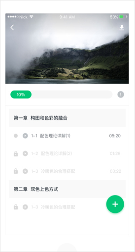 知享学堂(图3)