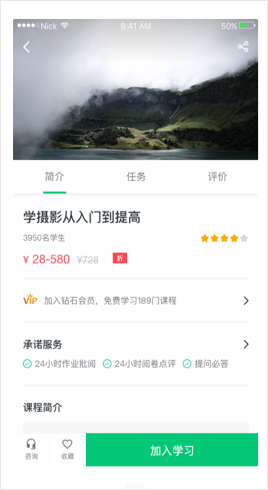 知享学堂(图4)