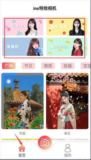 实况动图相机(图1)