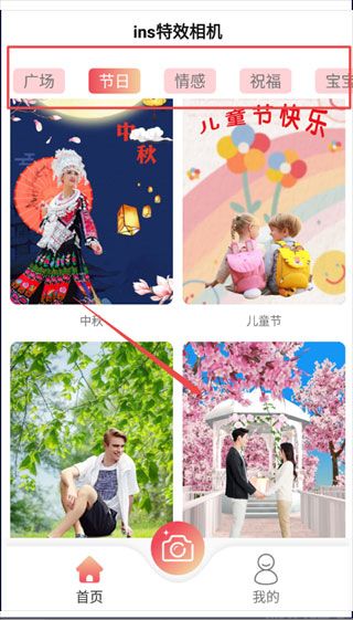 实况动图相机(图2)