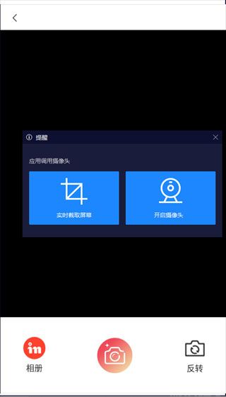 实况动图相机(图3)