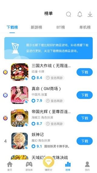 指趣游戏盒(图1) 指趣游戏盒(图1)