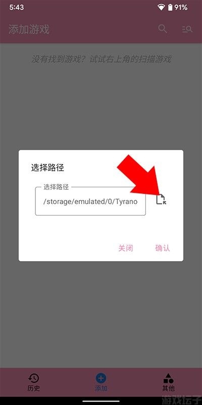tyranor模拟器(图4)