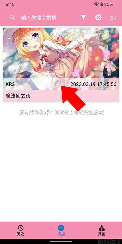 tyranor模拟器(图6)