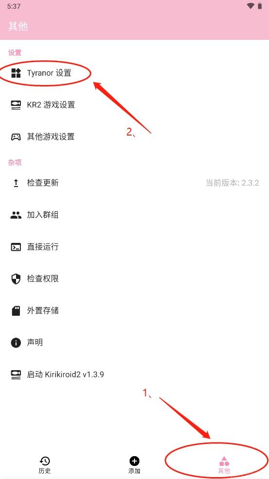 tyranor模拟器(图8)